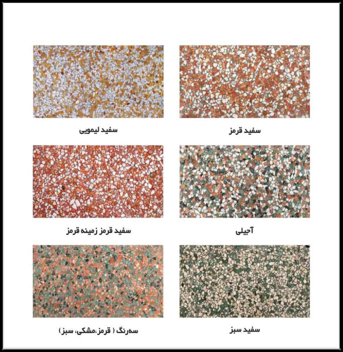 تنوع در رنگ